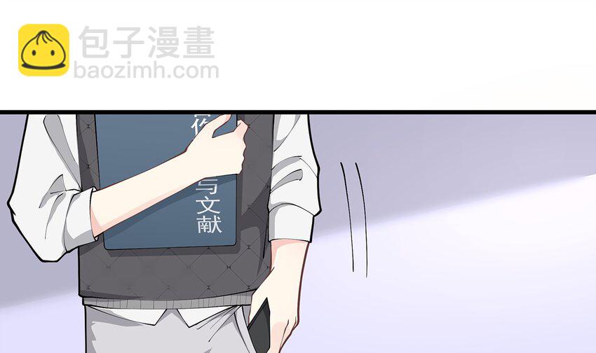 《姐姐恋爱吧！》4 第2话和姐姐定下契约吧！ 第22页