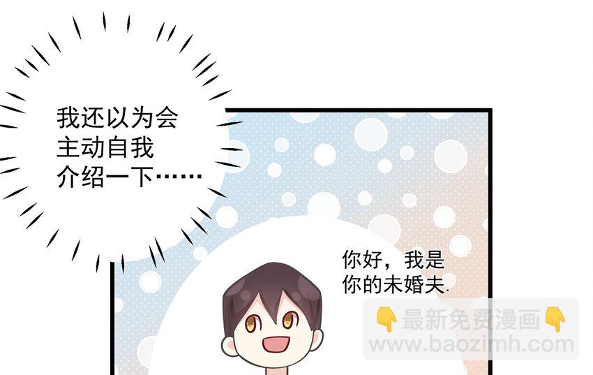 《姐姐恋爱吧！》4 第2话和姐姐定下契约吧！ 第49页
