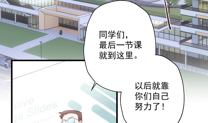 《姐姐恋爱吧！》4 第2话和姐姐定下契约吧！ 第6页