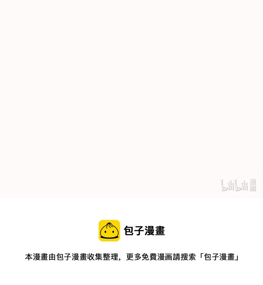 《姐姐恋爱吧！》1 人物介绍 第15页