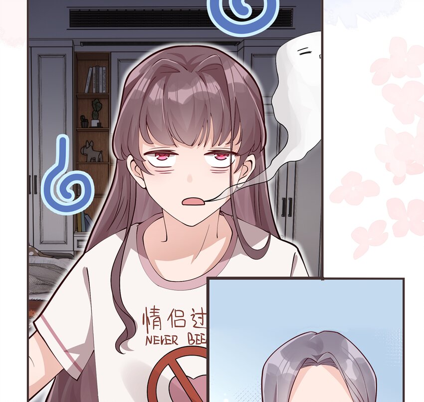 《姐姐恋爱吧！》2 第0话 预告 第3页