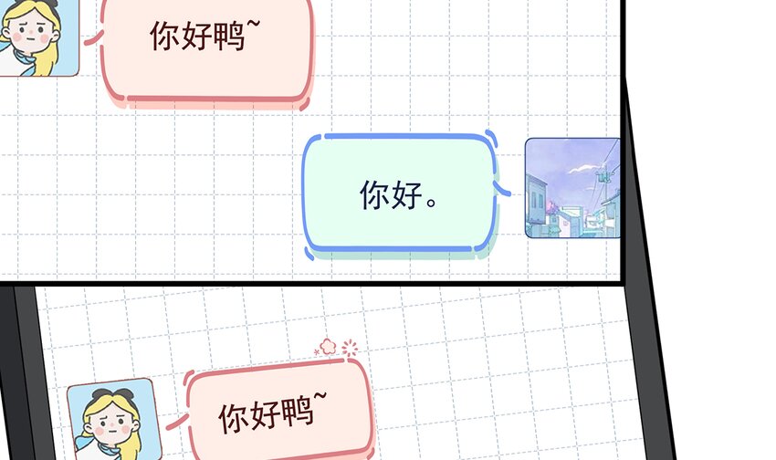 《姐姐恋爱吧！》4 第2话和姐姐定下契约吧！ 第37页