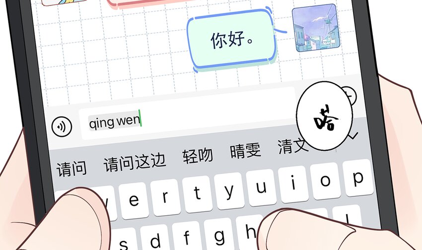 《姐姐恋爱吧！》4 第2话和姐姐定下契约吧！ 第38页
