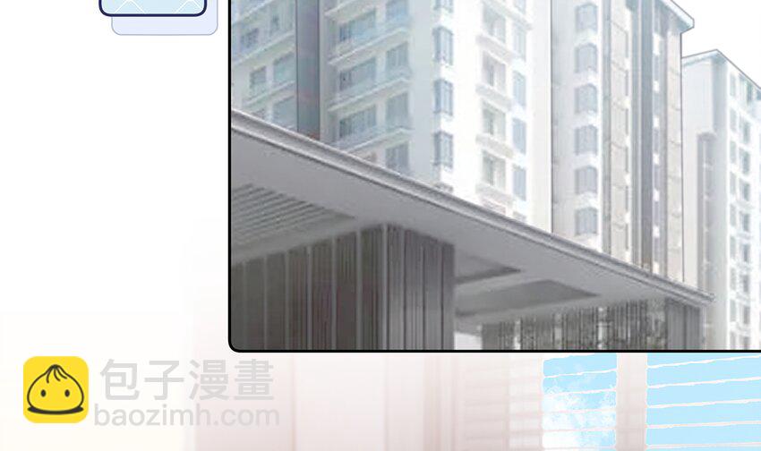 《姐姐恋爱吧！》6 第4话啊咧，是他？ 第12页