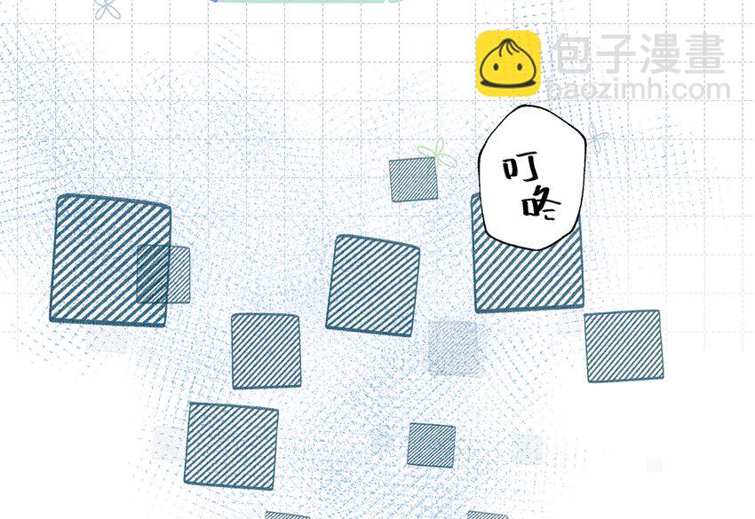 《姐姐恋爱吧！》6 第4话啊咧，是他？ 第20页