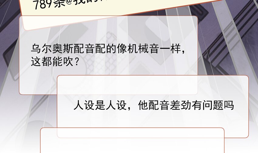 《姐姐恋爱吧！》6 第4话啊咧，是他？ 第27页