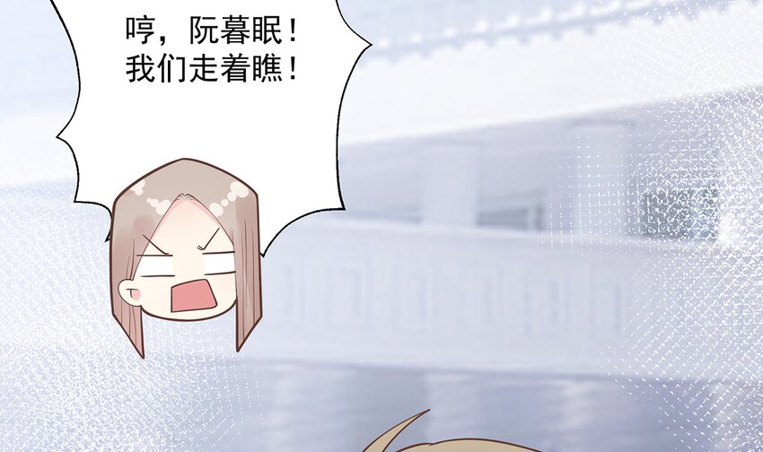 《姐姐恋爱吧！》6 第4话啊咧，是他？ 第6页