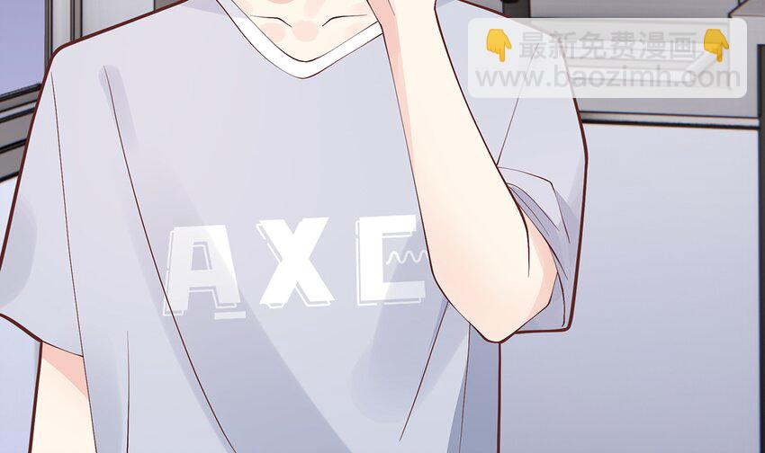 《姐姐恋爱吧！》8 第6话掉马了？ 第15页