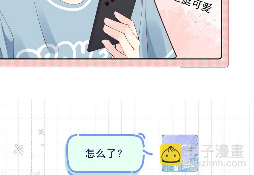 《姐姐恋爱吧！》6 第4话啊咧，是他？ 第19页