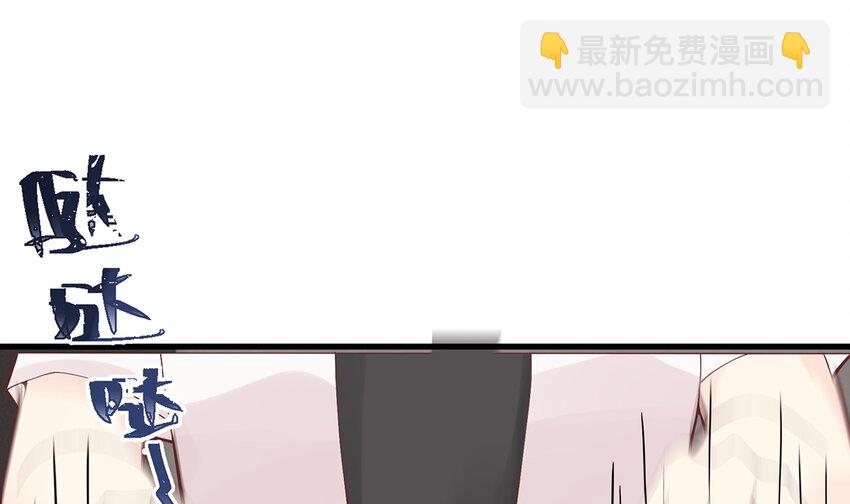 《姐姐恋爱吧！》6 第4话啊咧，是他？ 第22页