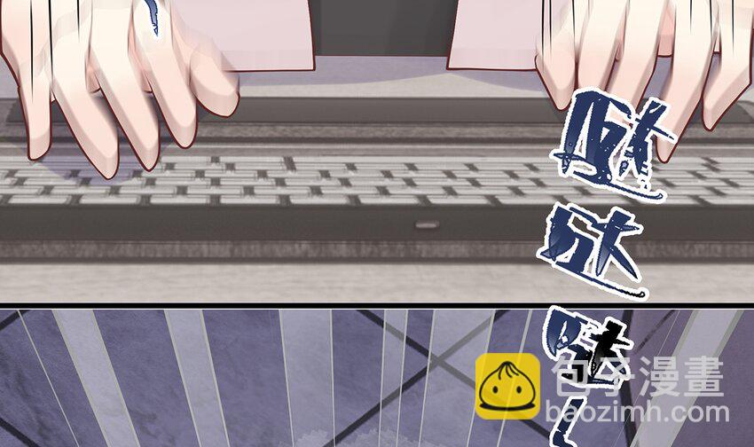 《姐姐恋爱吧！》6 第4话啊咧，是他？ 第23页