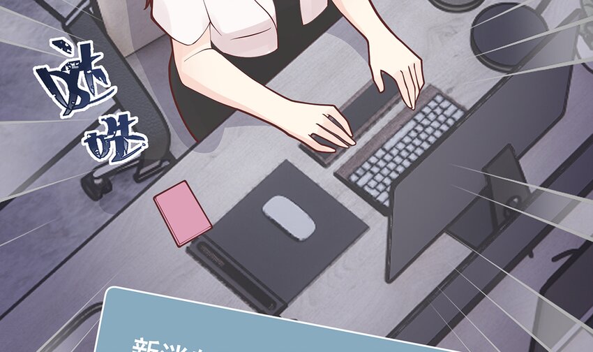 《姐姐恋爱吧！》6 第4话啊咧，是他？ 第25页