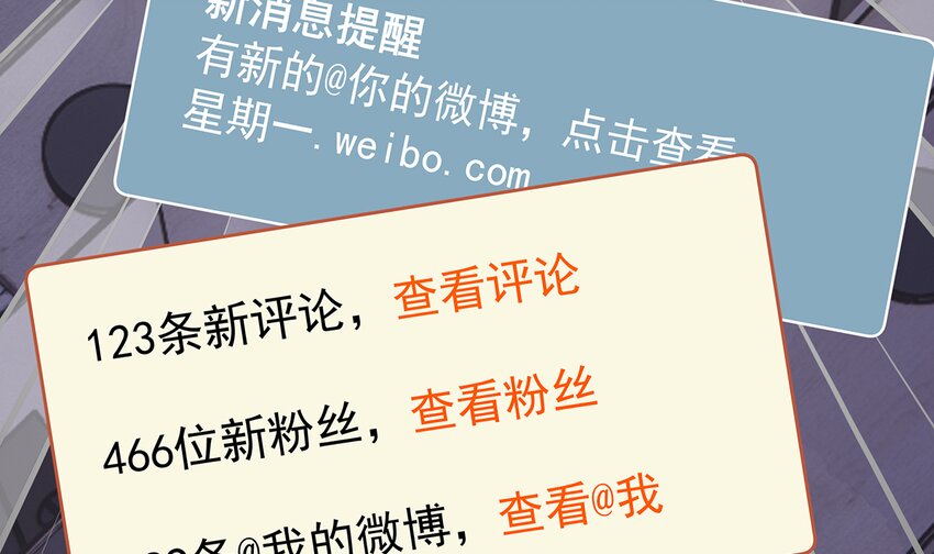 《姐姐恋爱吧！》6 第4话啊咧，是他？ 第26页