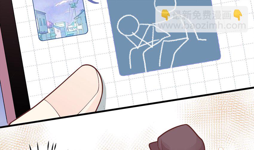 《姐姐恋爱吧！》6 第4话啊咧，是他？ 第33页