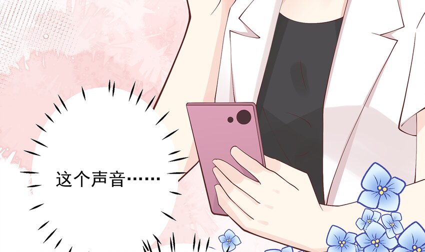 《姐姐恋爱吧！》6 第4话啊咧，是他？ 第48页