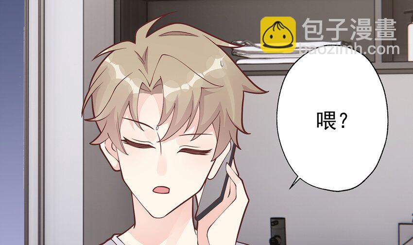 《姐姐恋爱吧！》8 第6话掉马了？ 第14页