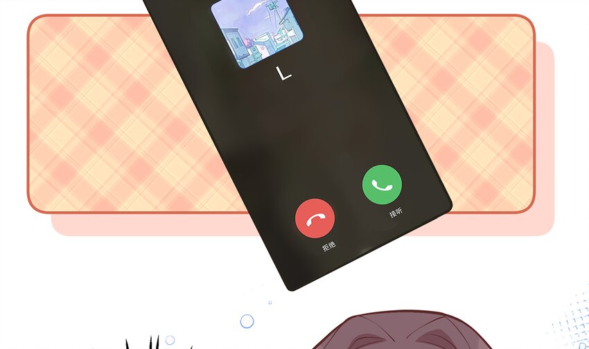 《姐姐恋爱吧！》8 第6话掉马了？ 第26页