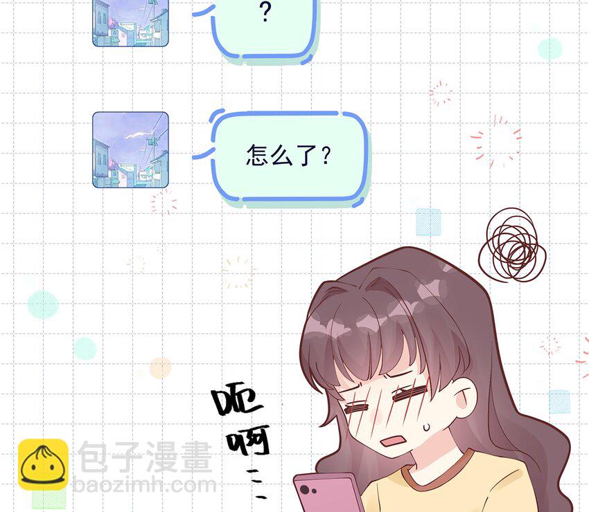 《姐姐恋爱吧！》8 第6话掉马了？ 第29页