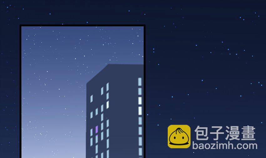 《姐姐恋爱吧！》8 第6话掉马了？ 第4页