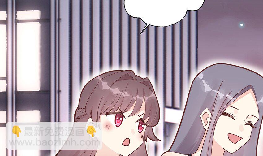 《姐姐恋爱吧！》7 第5话通电话了？ 第15页