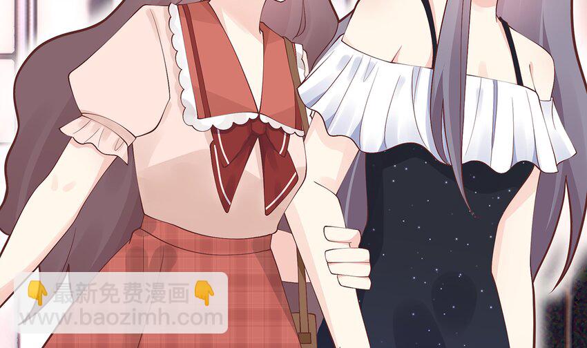 《姐姐恋爱吧！》7 第5话通电话了？ 第16页