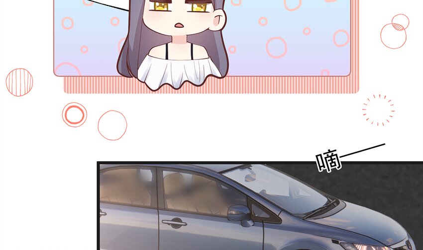《姐姐恋爱吧！》7 第5话通电话了？ 第30页