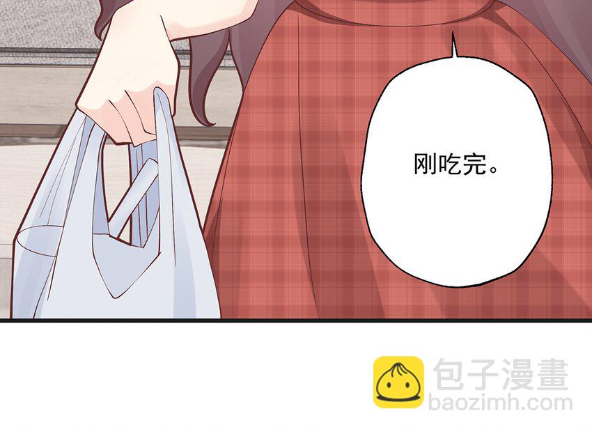 《姐姐恋爱吧！》7 第5话通电话了？ 第42页