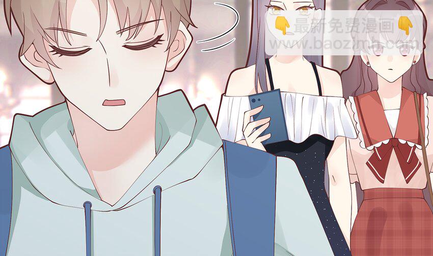《姐姐恋爱吧！》7 第5话通电话了？ 第7页