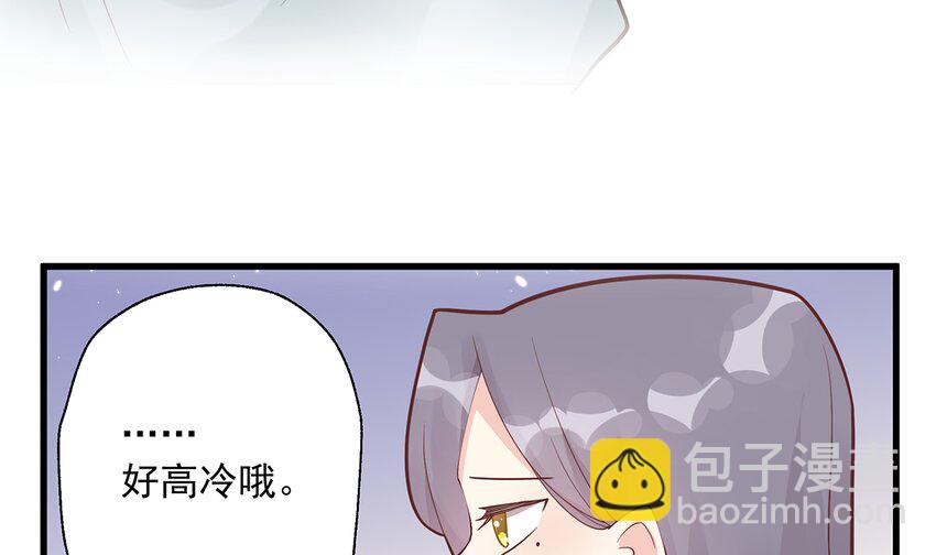 《姐姐恋爱吧！》7 第5话通电话了？ 第9页