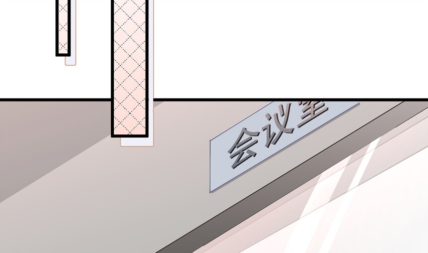 《姐姐恋爱吧！》5 第3话怎么不按套路出牌？ 第20页