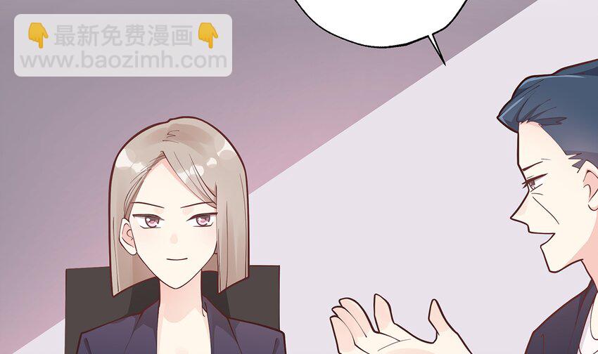 《姐姐恋爱吧！》5 第3话怎么不按套路出牌？ 第27页