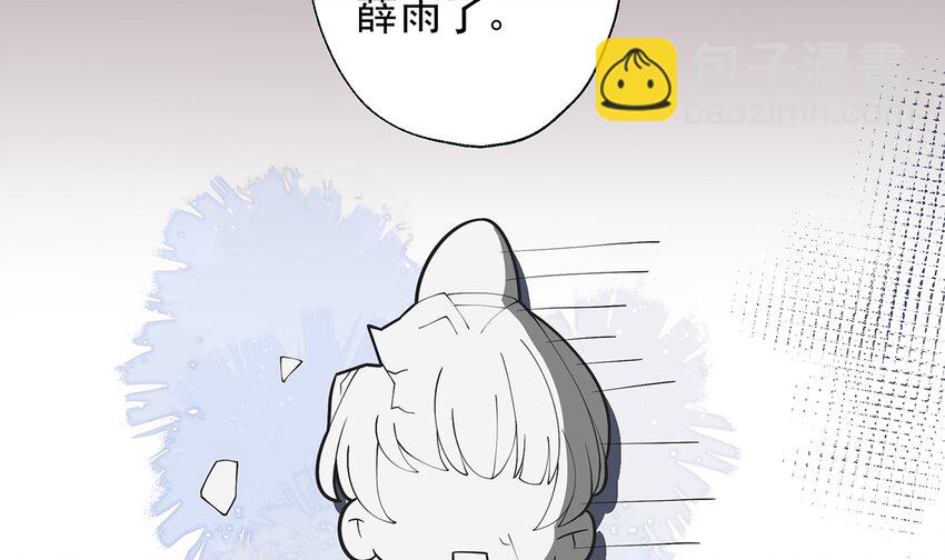 《姐姐恋爱吧！》5 第3话怎么不按套路出牌？ 第29页