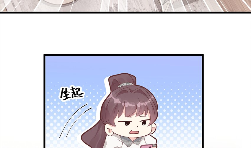 《姐姐恋爱吧！》5 第3话怎么不按套路出牌？ 第36页