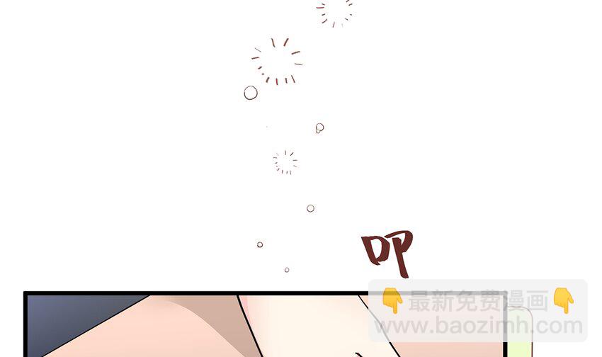 《姐姐恋爱吧！》5 第3话怎么不按套路出牌？ 第9页
