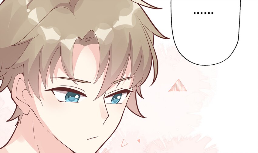 《姐姐恋爱吧！》9 第7话你太吵了 第20页