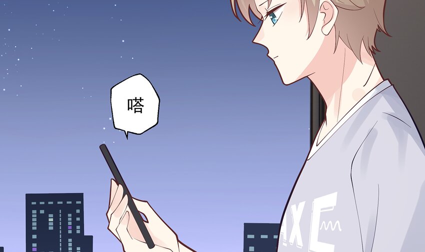 《姐姐恋爱吧！》9 第7话你太吵了 第27页