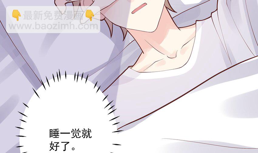 《姐姐恋爱吧！》9 第7话你太吵了 第36页