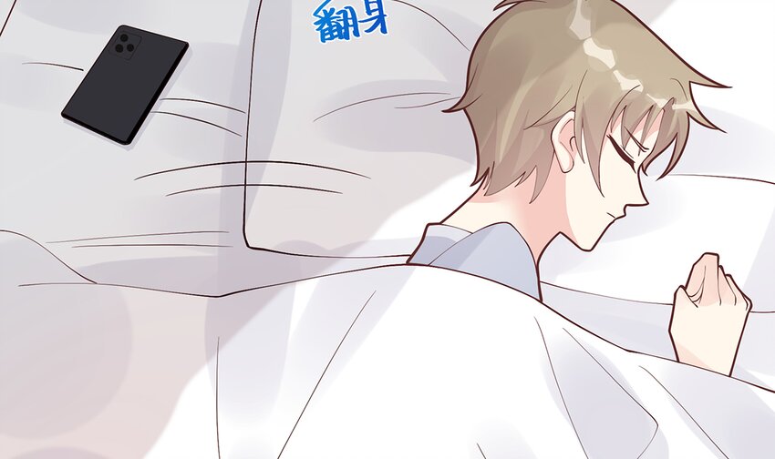 《姐姐恋爱吧！》9 第7话你太吵了 第44页