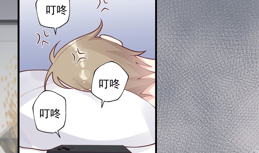《姐姐恋爱吧！》9 第7话你太吵了 第46页