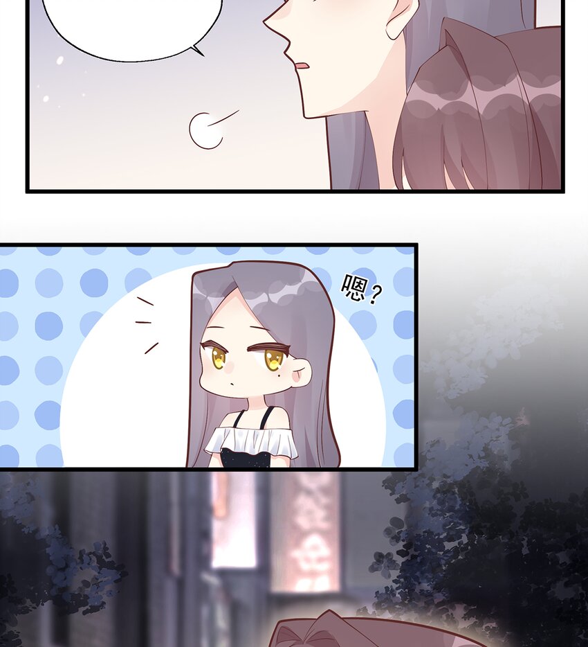 《姐姐恋爱吧！》7 第5话通电话了？ 第10页