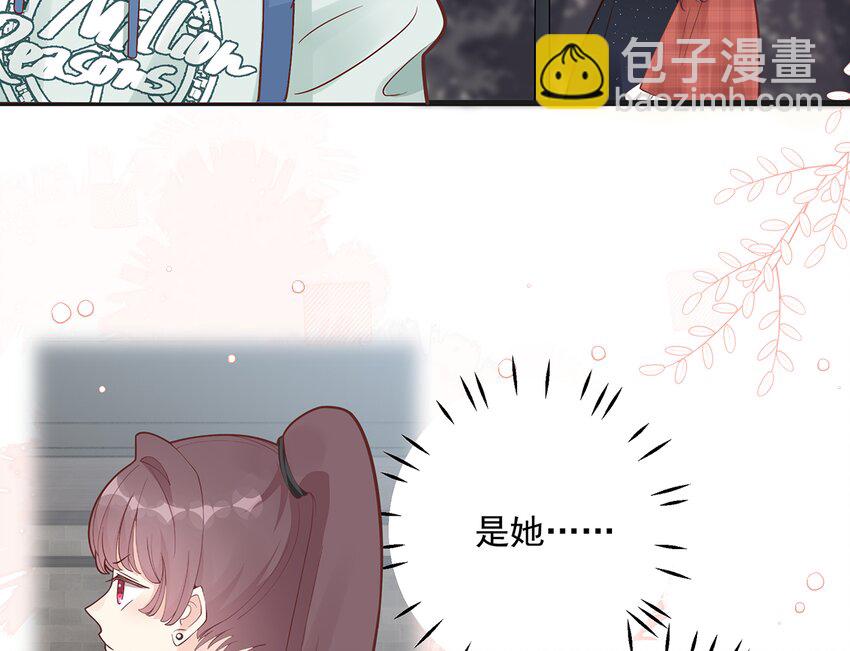 《姐姐恋爱吧！》7 第5话通电话了？ 第19页