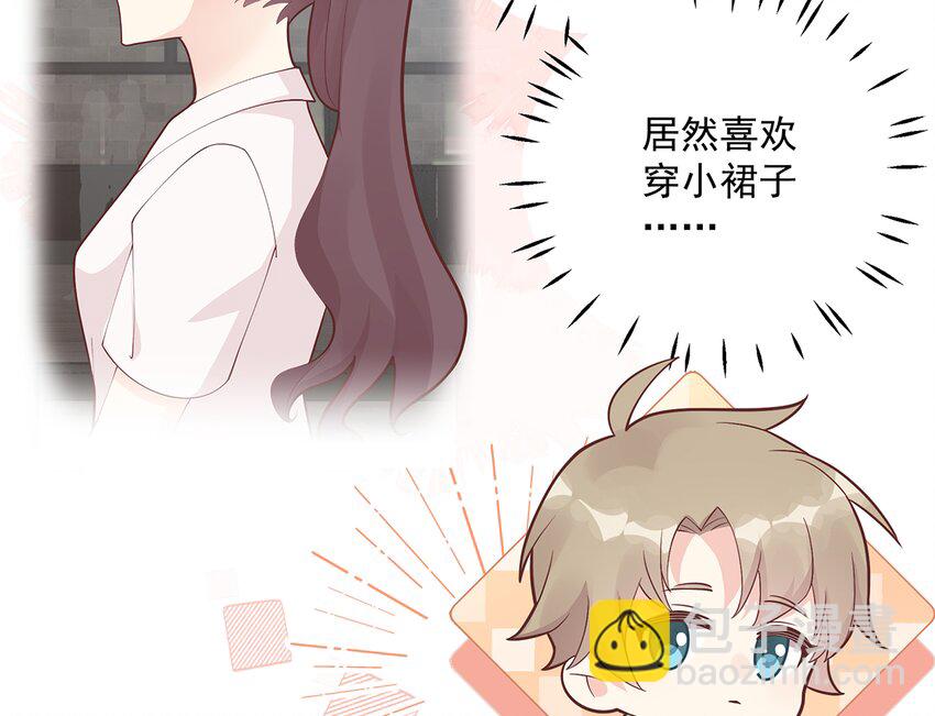 《姐姐恋爱吧！》7 第5话通电话了？ 第20页