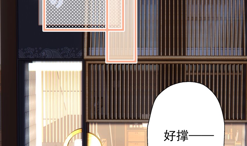 《姐姐恋爱吧！》7 第5话通电话了？ 第23页