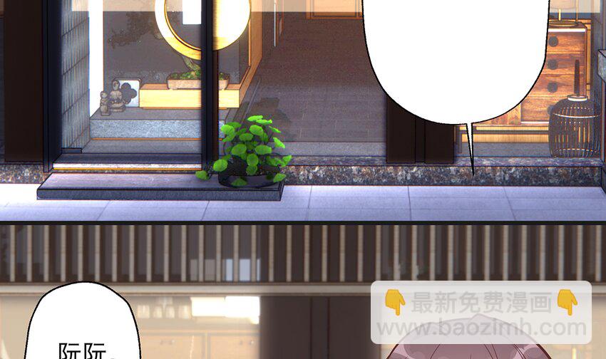 《姐姐恋爱吧！》7 第5话通电话了？ 第24页