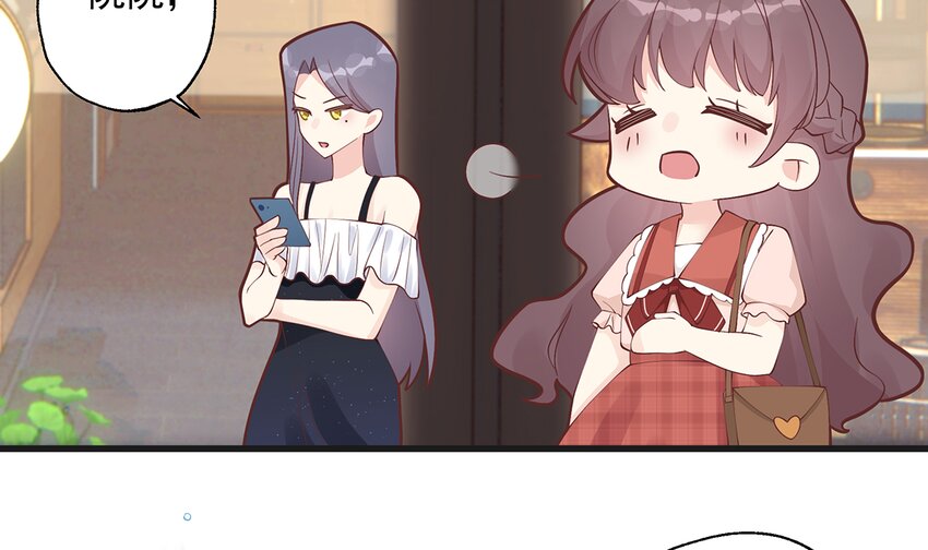《姐姐恋爱吧！》7 第5话通电话了？ 第25页