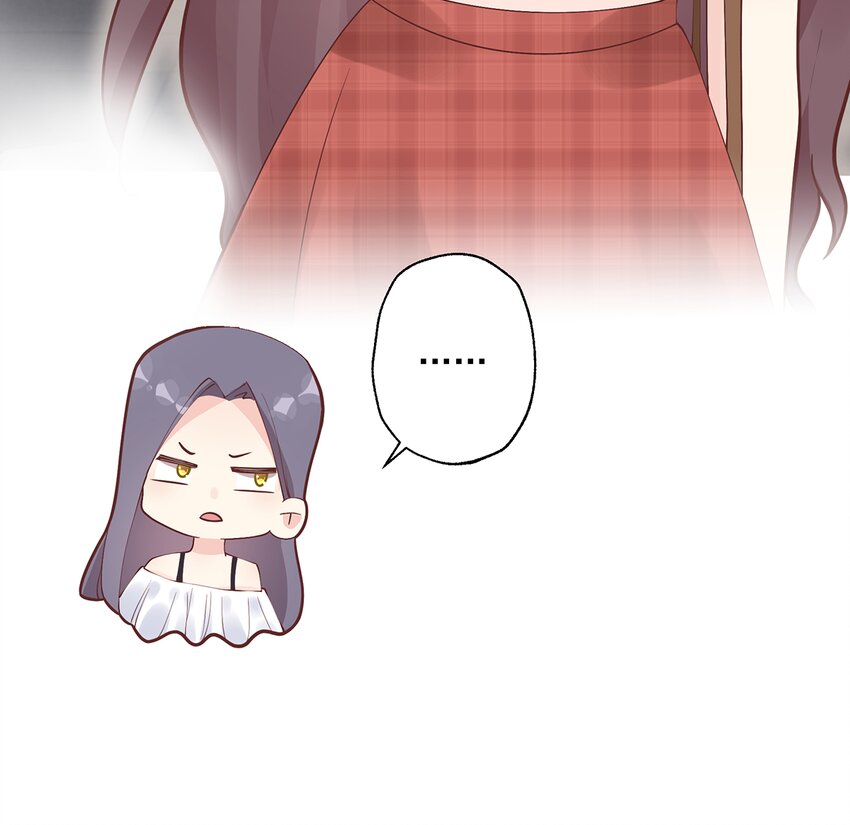 《姐姐恋爱吧！》7 第5话通电话了？ 第33页