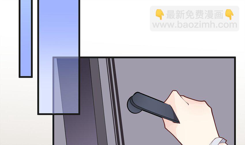 《姐姐恋爱吧！》7 第5话通电话了？ 第35页