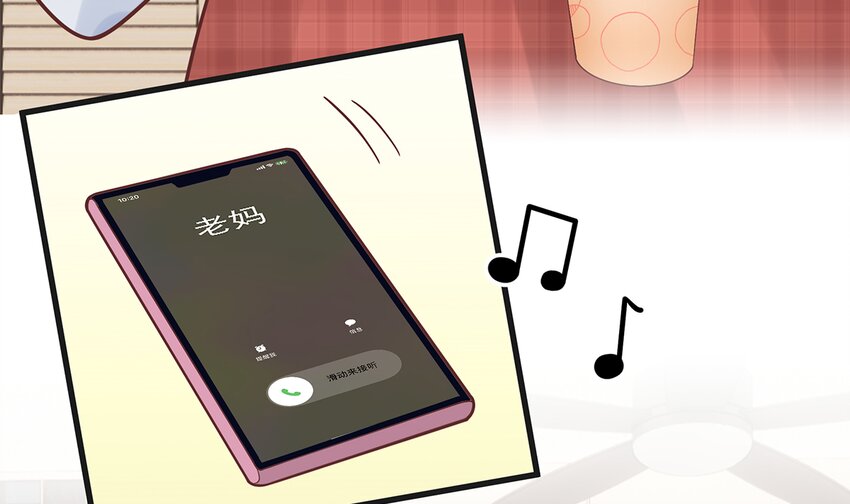 《姐姐恋爱吧！》7 第5话通电话了？ 第39页