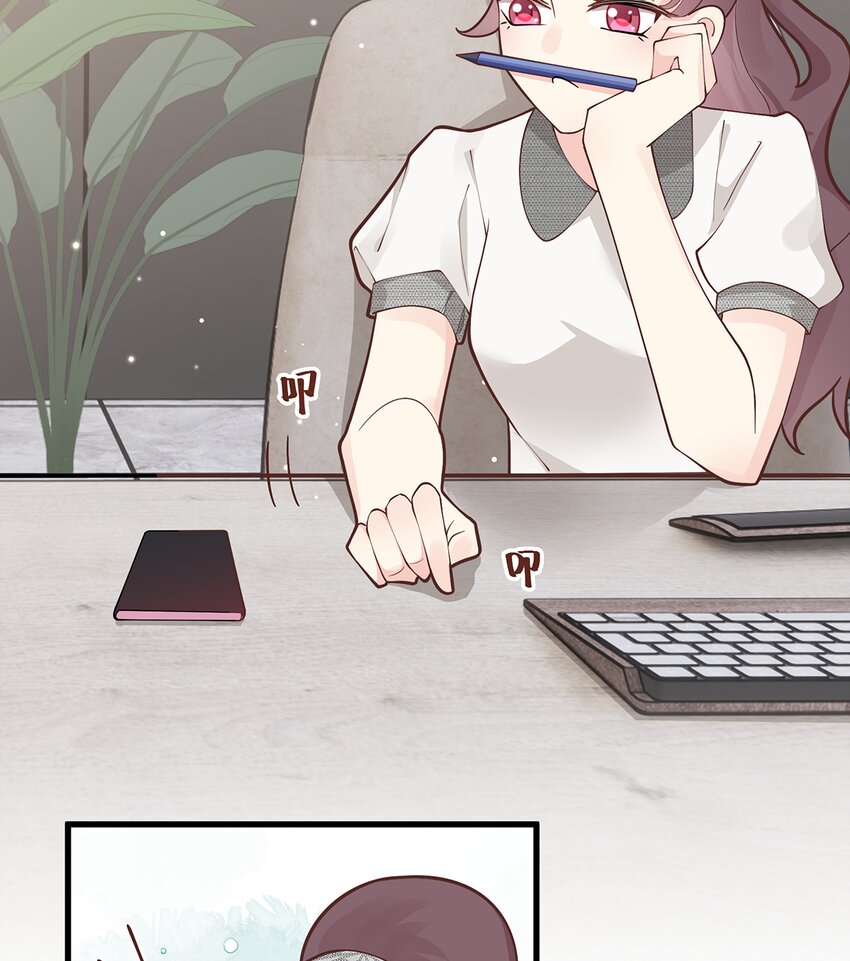 《姐姐恋爱吧！》5 第3话怎么不按套路出牌？ 第11页