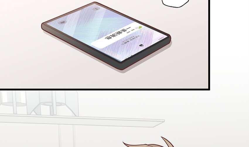 《姐姐恋爱吧！》5 第3话怎么不按套路出牌？ 第41页